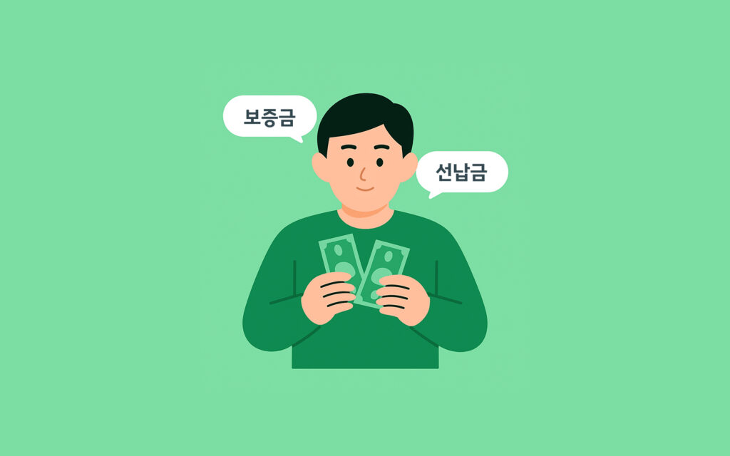 돈과 금융 용어를 나타냄