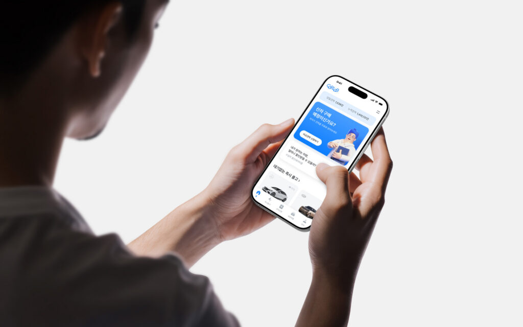 신차견적어플 카랩 화면을 보고 있는 사람