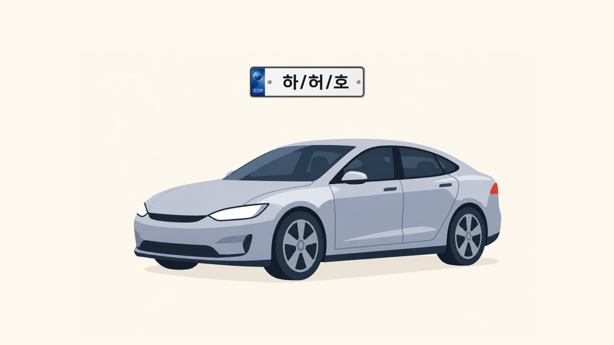세련된 최신형 준대형 세단의 모습