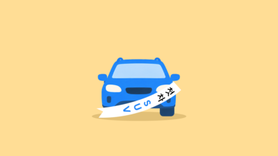 첫차 suv